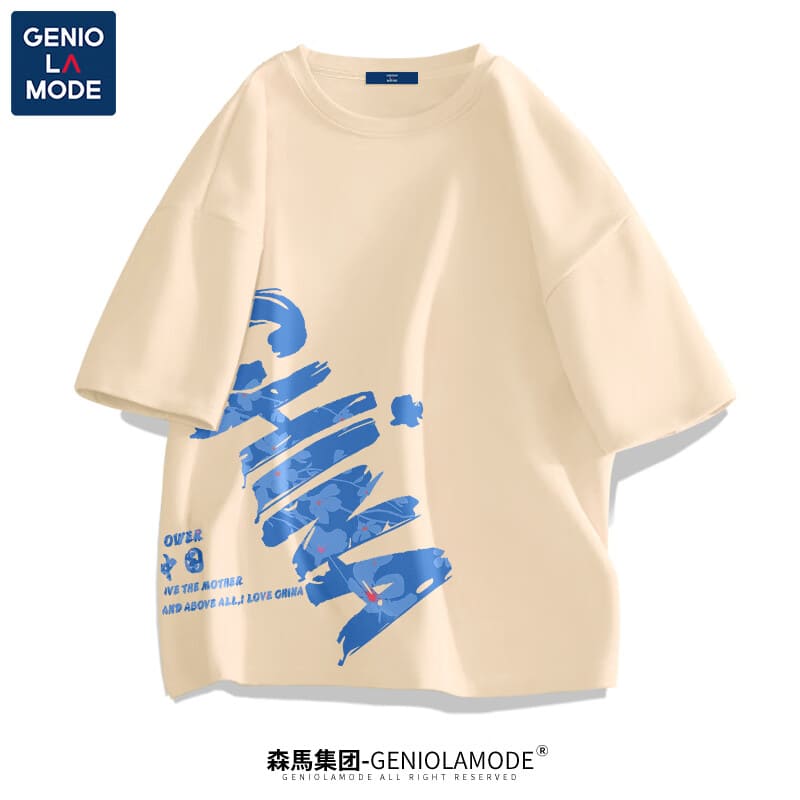 GENIOLAMODE森马集团短袖t恤男夏季纯棉国潮China大码肥仔显瘦圆领休闲体恤衫 黑色(大字母中国右下标) 2XL(155斤-175斤)