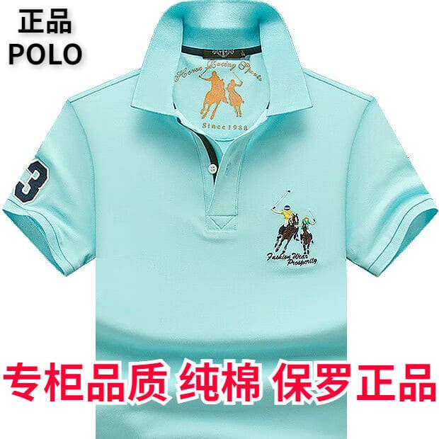 NALEONPAUL保罗POLO衫男士短袖夏季新款纯棉高端刺绣商务休闲体恤翻领爸爸装 2061宝蓝(纯棉珠地棉) 180/XL(140-160斤)