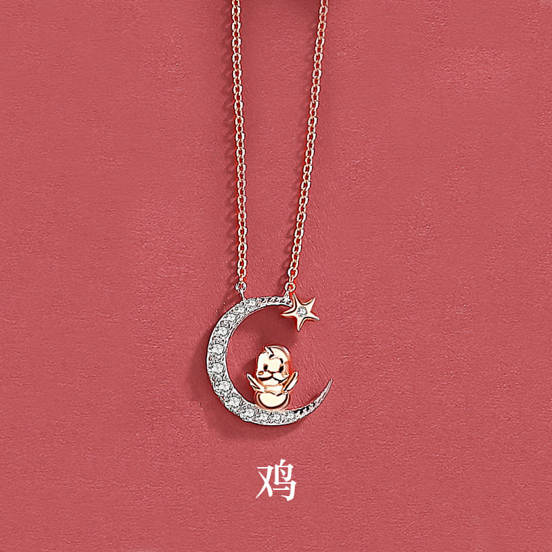 ColaivKloia十二生肖星月项链女银本命年时尚饰品首饰锁骨链牛年吊坠七夕情人节礼物送女友 情人节礼物-十二生肖星月项链【鸡】