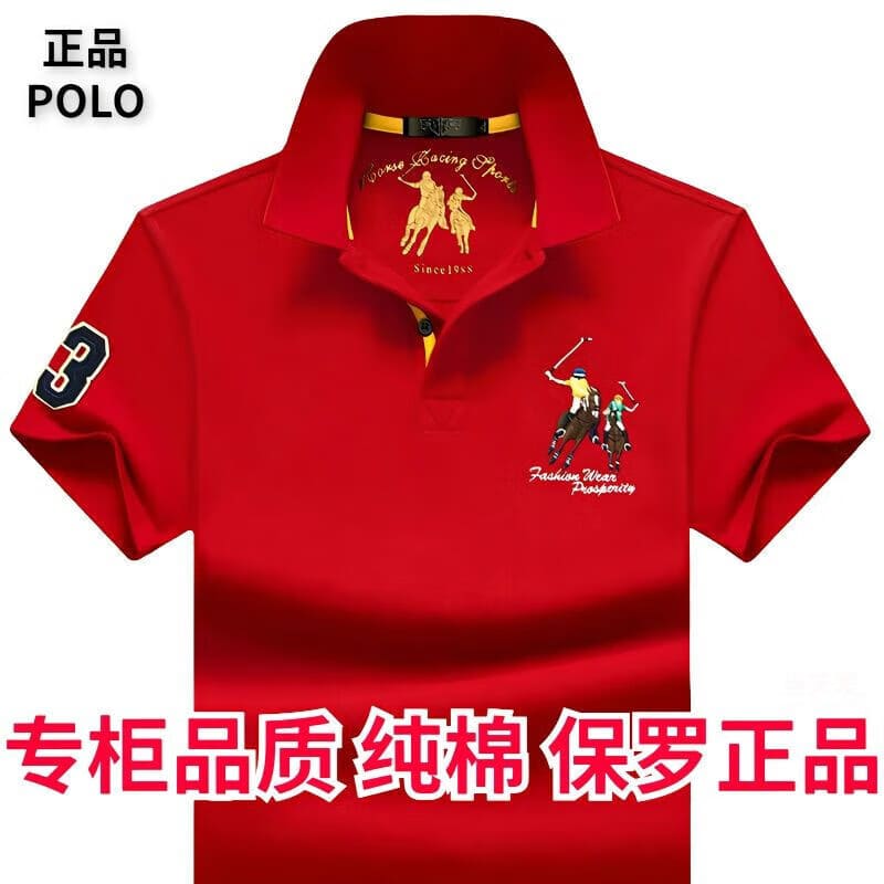 NALEONPAUL保罗POLO衫男士短袖夏季新款纯棉高端刺绣商务休闲体恤翻领爸爸装 2061宝蓝(纯棉珠地棉) 180/XL(140-160斤)